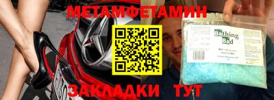 стаф Ярославль