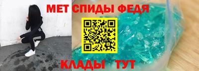 стаф Ярославль