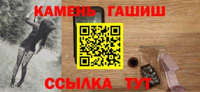стаф Ярославль