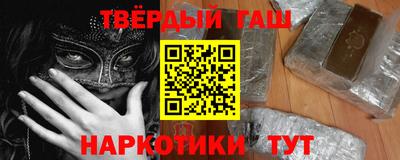 бутират Янаул