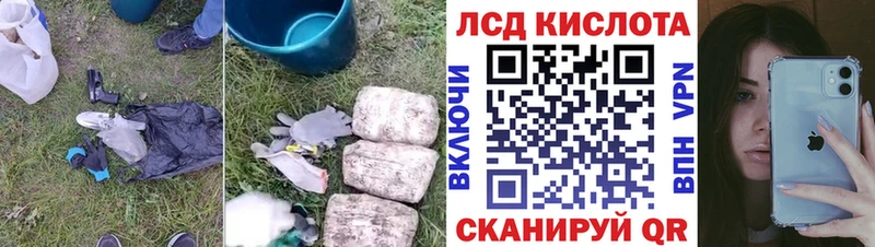ЛСД экстази ecstasy  darknet какой сайт  Уссурийск  закладки 