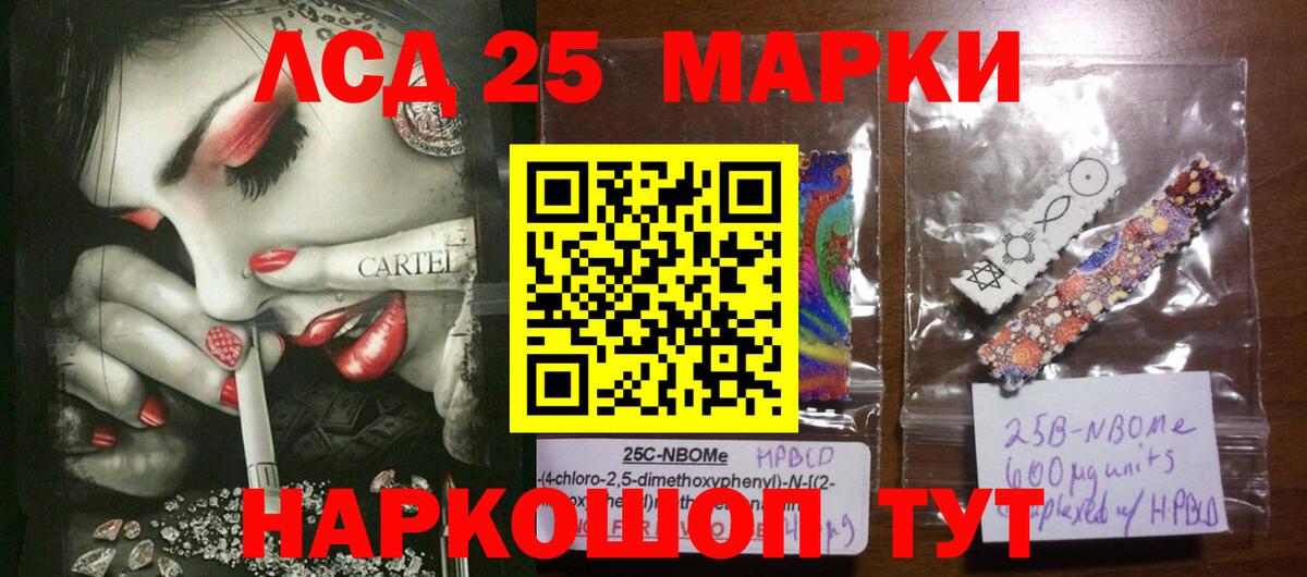 Уссурийск  Лсд 25 экстази  ЛСД экстази ecstasy  Вход с VPN  LSD-25 экстази ecstasy 
