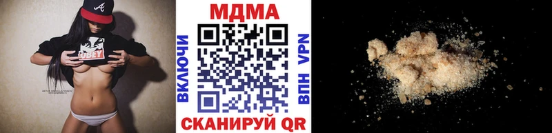 МДМА Molly  Уссурийск 