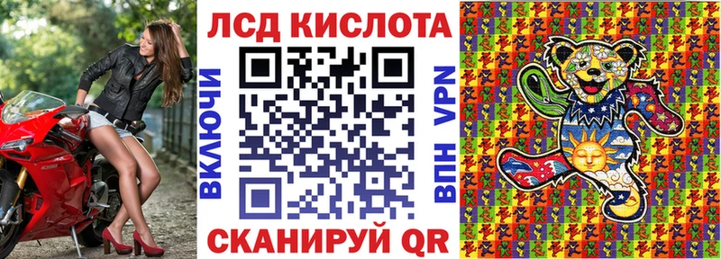 Марки NBOMe 1500мкг  Уссурийск 