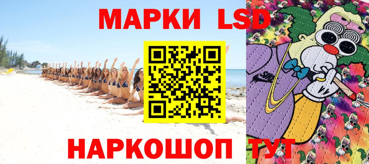 Марки N-bome 1500мкг  Марки N-bome 1500мкг  Марки 25I-NBOMe  Вход с VPN  Уссурийск 