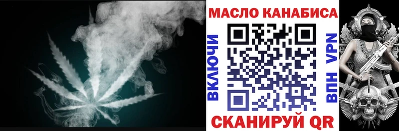 ТГК концентрат  Уссурийск 