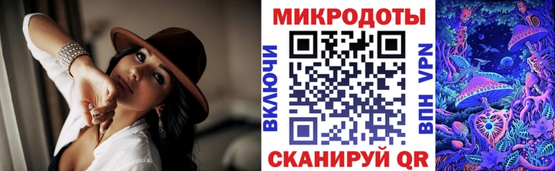Галлюциногенные грибы мухоморы  Уссурийск 