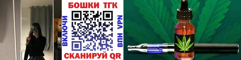 блэк спрут сайт  Уссурийск  Бошки Шишки SATIVA & INDICA 